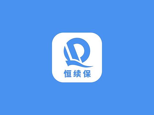 恒续保--保险APP