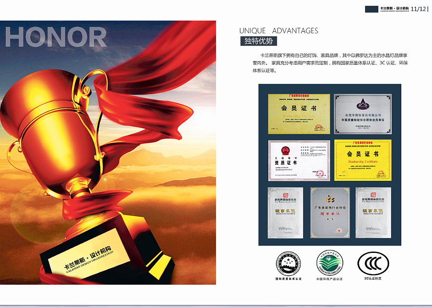 画册（图ZMTE0MTk0NjA0） - 书籍/画册 - 站酷设计师吴慧媛原创素材 - 站酷ZCOOL