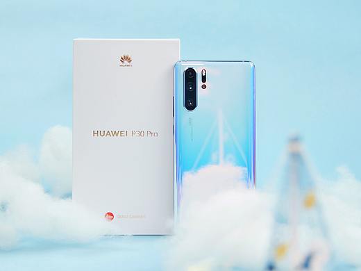 华为P30 Pro 天空之境开箱 