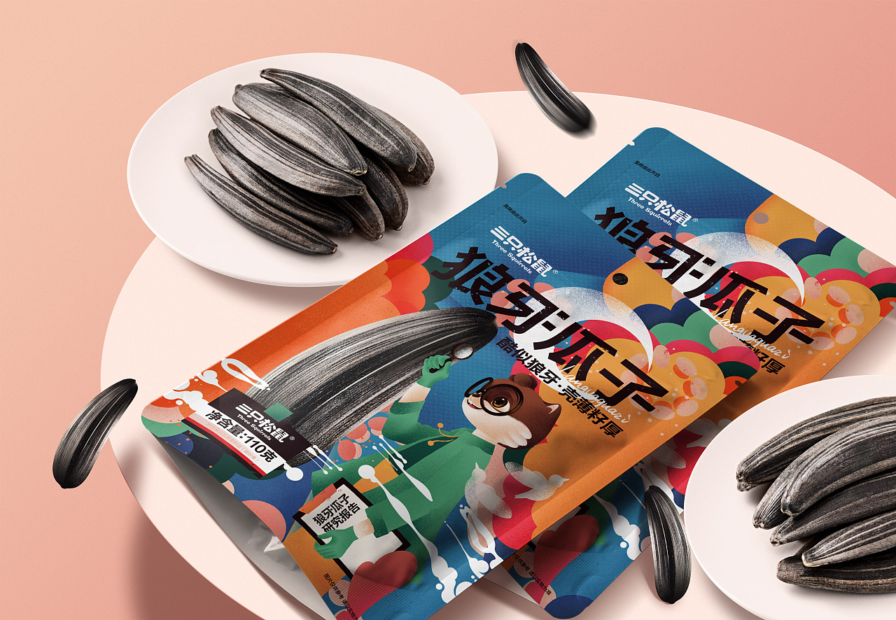 尚智x三只松鼠|高端瓜子包装设计 /坚果包装设计