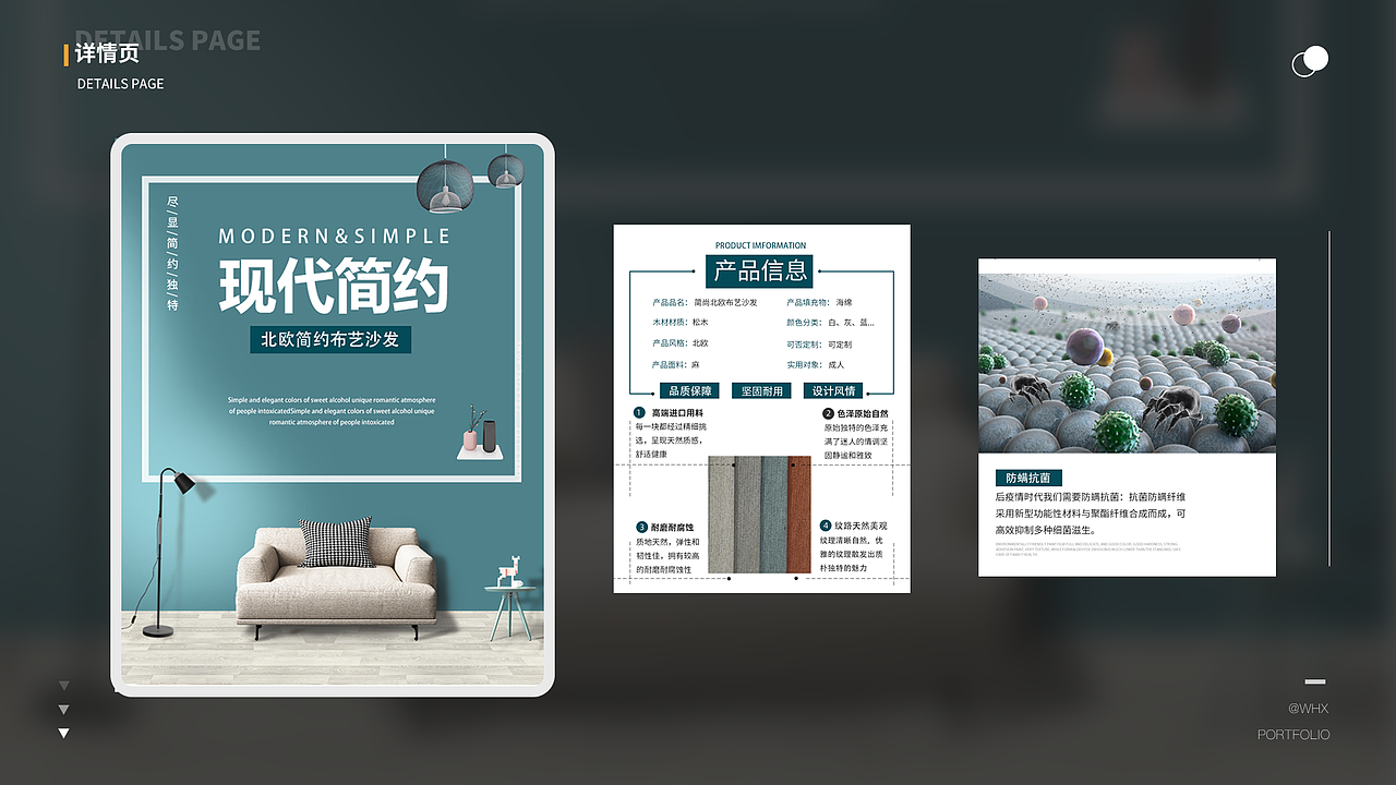 网页电商作品集（图ZMjY5Nzg2MDky） - 电商 - 站酷设计师三秋秋秋原创素材 - 站酷ZCOOL