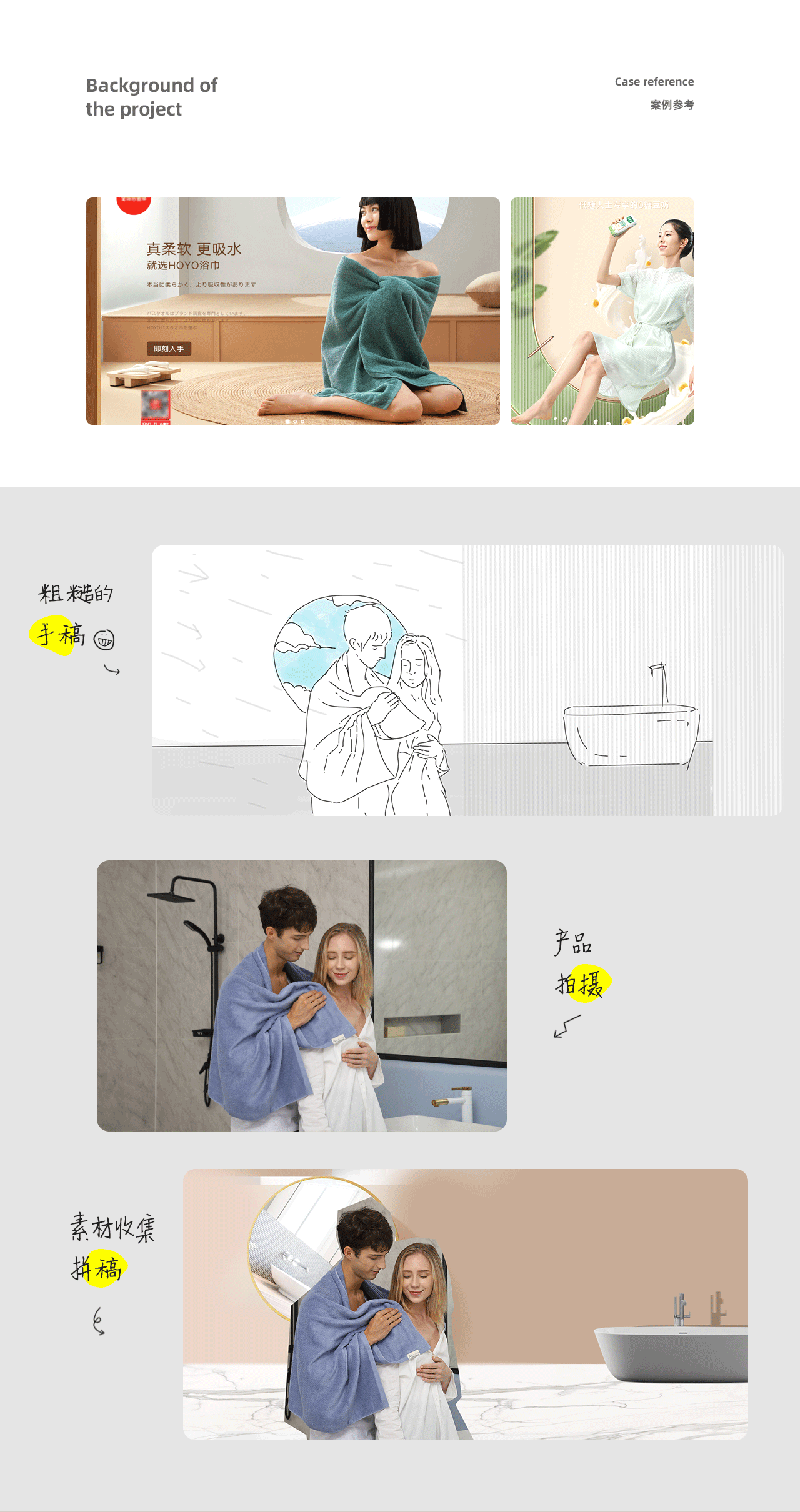 远梦家居首页设计（图ZMjkyMjc5MDQw） - 电商 - 站酷设计师鄧宇原创素材 - 站酷ZCOOL