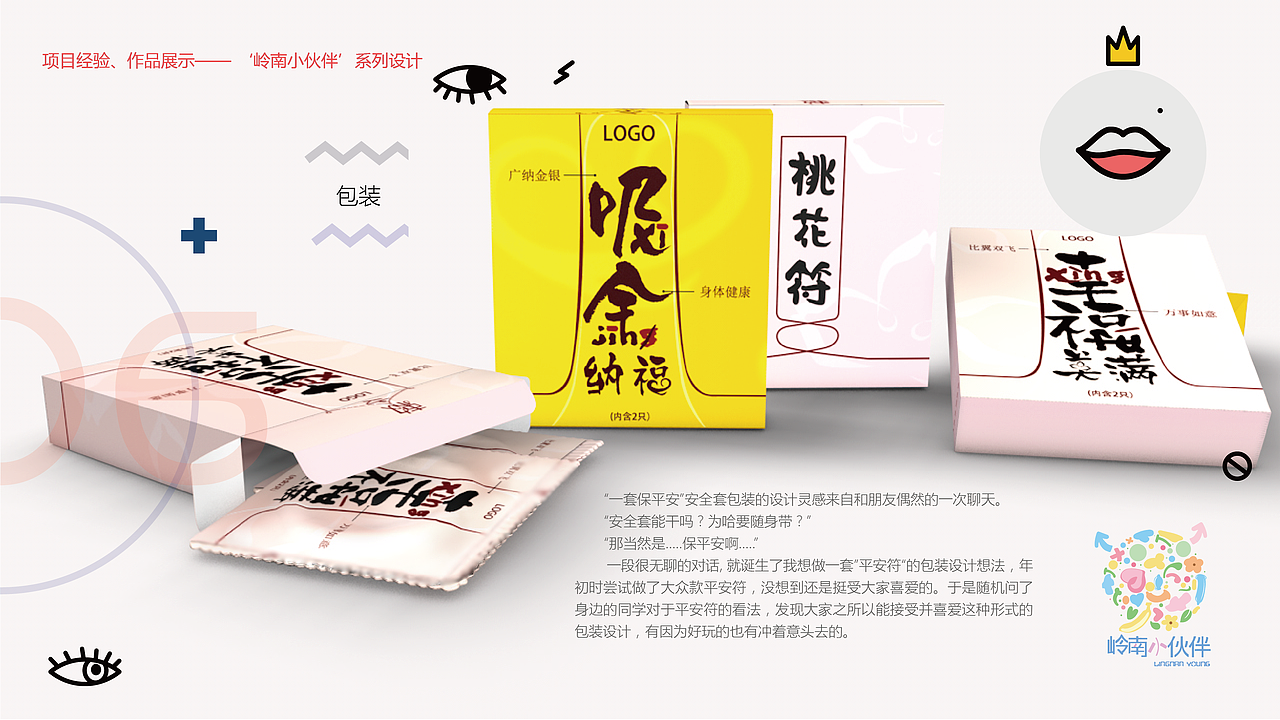 个人作品集（图ZODg4ODkyMzI=） - 其他UI - 站酷设计师Sauzend原创素材 - 站酷ZCOOL