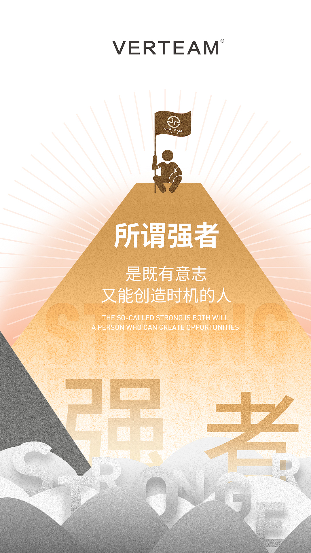 问叹（图ZMTY0MTQzNTk2） - 品牌 - 站酷设计师李天生原创素材 - 站酷ZCOOL
