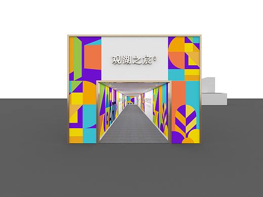 看房通道20201212