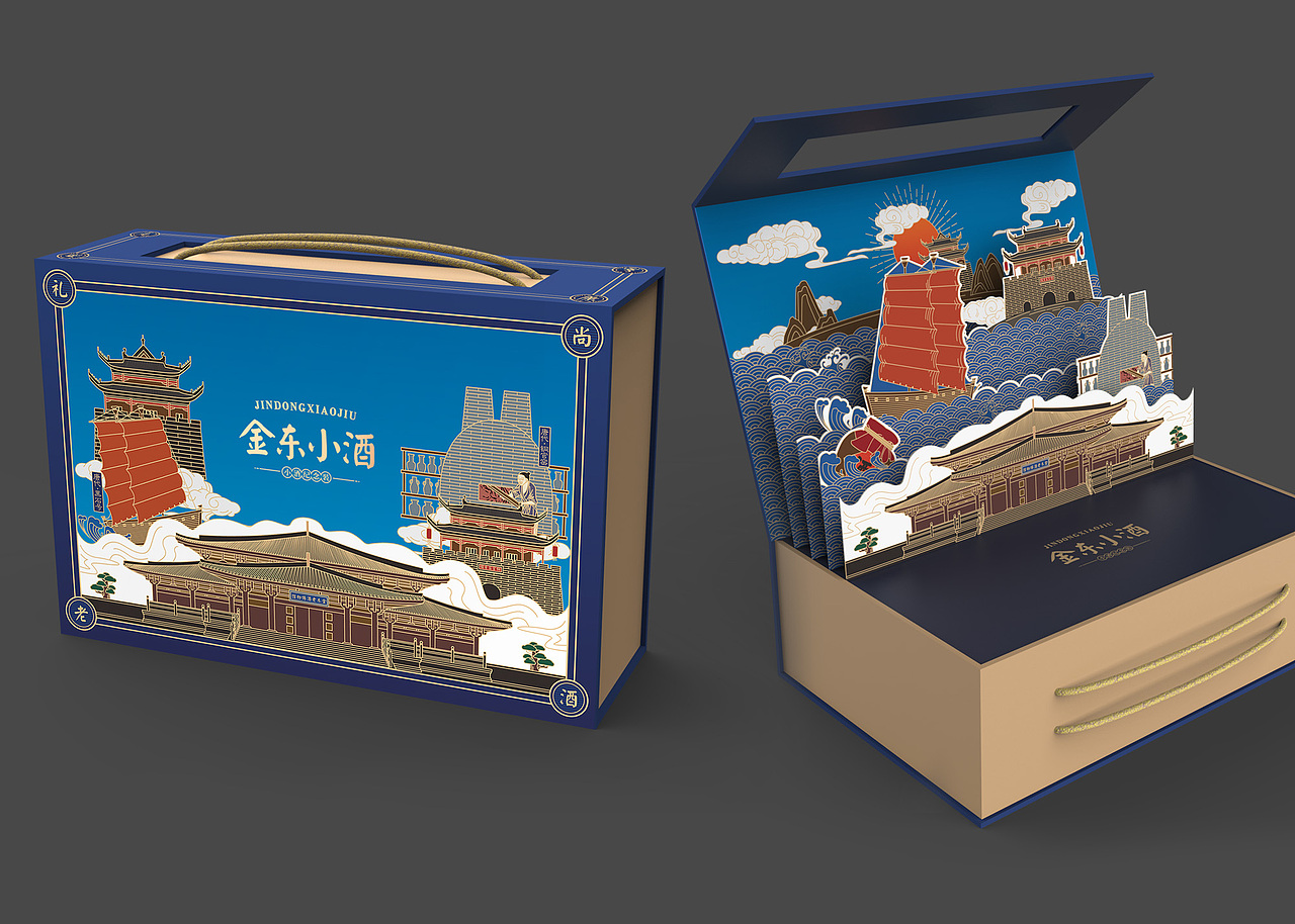 金东小酒（图ZMjc4MDE1NTM2） - 包装 - 站酷设计师蓝镜品牌设计原创素材 - 站酷ZCOOL