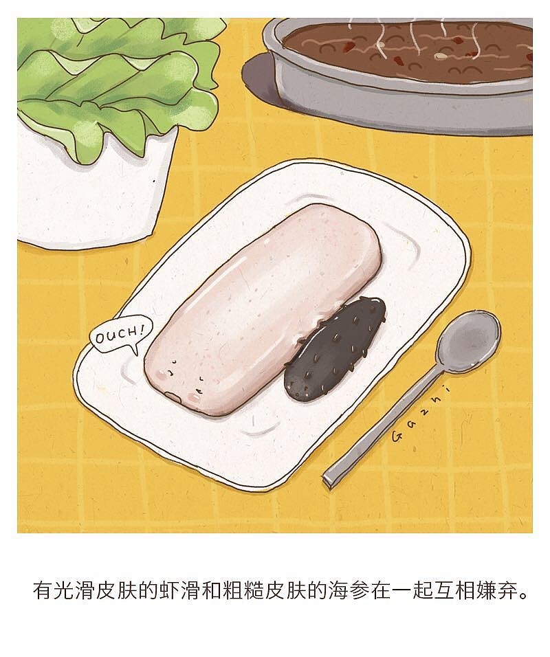 食物の物语（图ZNjM3ODE0MjQ=） - 创作习作 - 站酷设计师gazhi原创素材 - 站酷ZCOOL