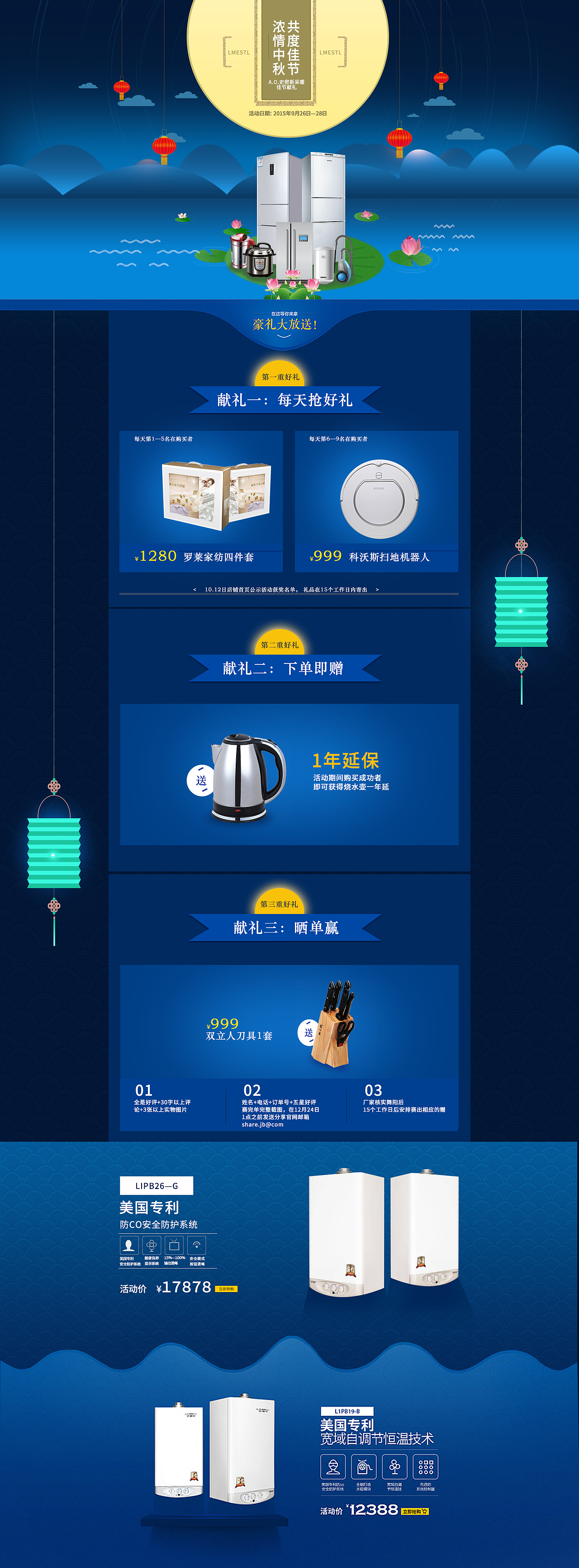 整理的作品（图ZNjY2Mjk0NTI=） - 运营设计 - 站酷设计师Andy筱晨原创素材 - 站酷ZCOOL