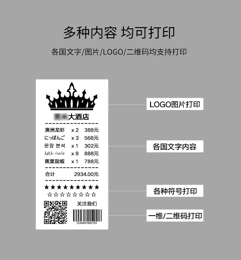 优库 手持蓝牙小票打印机 便携式热敏58m小票机 58HB6