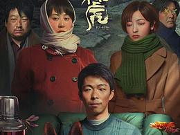 影视海报（电影电视剧综艺节目）
