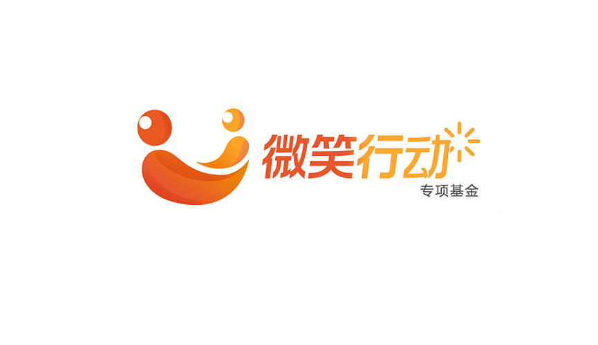 【原创设计】关爱兔唇儿童，微笑行动logo设计（图ZMjQ0MzczNTI=） - Logo - 站酷设计师bonan_wang原创素材 - 站酷ZCOOL