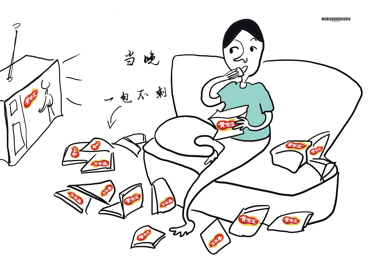 在校期间参加比赛的无数个平面类作品~啦啦啦啦~~~哈哈（图ZNDQ4MDA2OTY=） - 海报 - 站酷设计师我叫詹哈哈哈原创素材 - 站酷ZCOOL