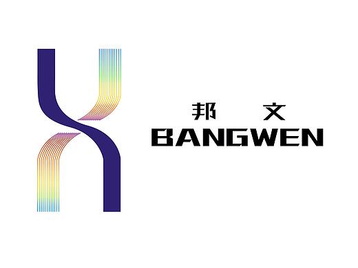邦文/LOGO设计