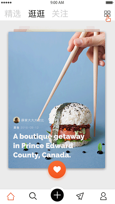 阿肆十月练习-我理想中优美图