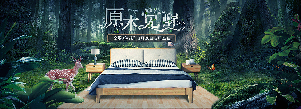 家具海报1（图ZMTIwMTA3OTQ0） - 海报 - 站酷设计师Social豬原创素材 - 站酷ZCOOL