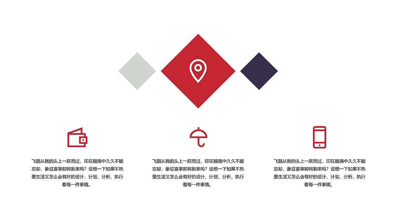 商务工作汇报PPT模板（图ZMTUwNDExMDI0） - PPT/Keynote - 站酷设计师老飞设计匠原创素材 - 站酷ZCOOL