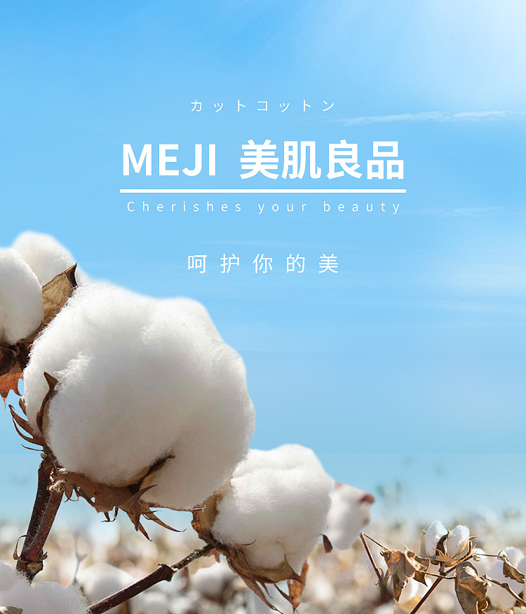 【洗脸巾】详情设计案例（图ZMjYwNDY2NTky） - 产品摄影 - 站酷设计师一只猩猩电商视觉原创素材 - 站酷ZCOOL