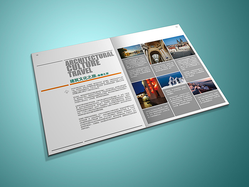 泰康之家内刊《客户通讯》（图ZMTU0NDEwOA==） - 其他平面 - 站酷设计师尚丞设计原创素材 - 站酷ZCOOL