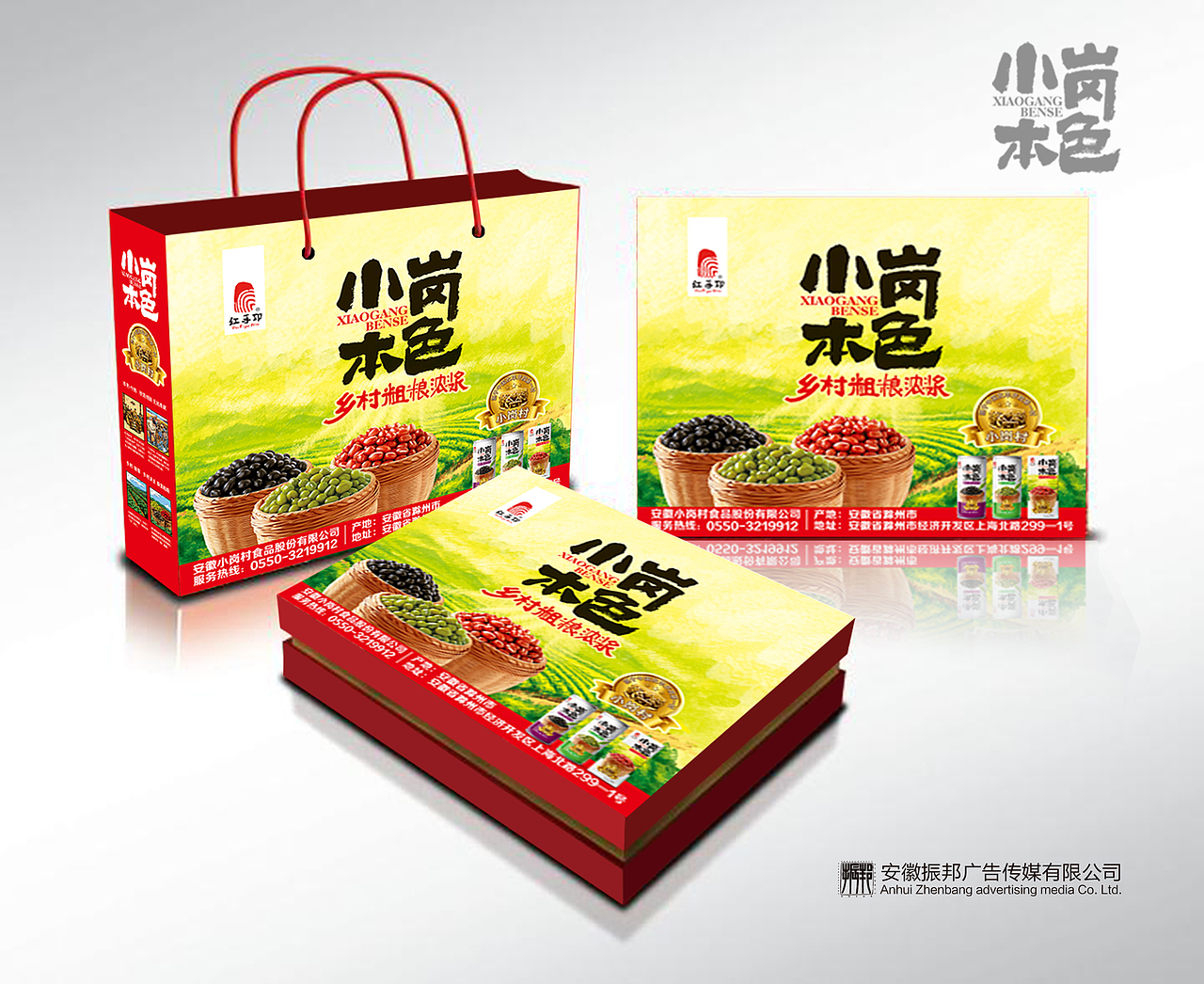 包装盒（图ZNTY1NjAzNDA=） - 包装 - 站酷设计师射击师M原创素材 - 站酷ZCOOL