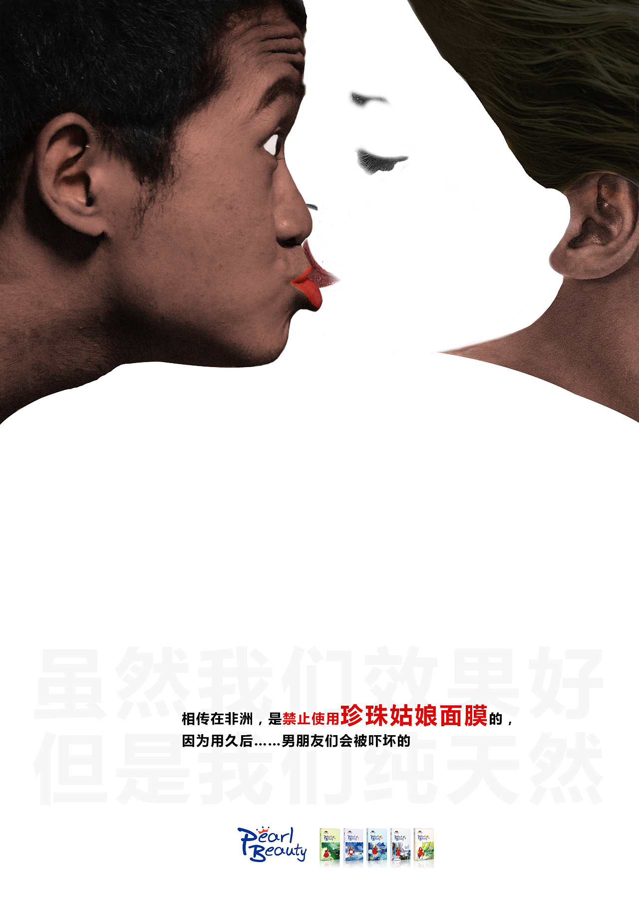 创意广告集|平面|宣传物料|橘柚 - 原创作品 - 站酷 (zcool)