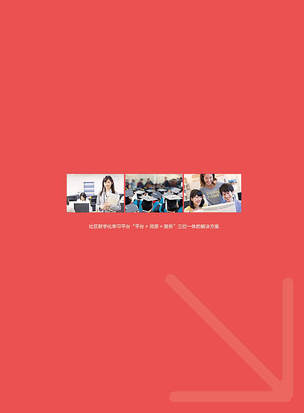 宣传册-学习手册（图ZMTU5NDg1NTQ0） - 书籍/画册 - 站酷设计师Z48140430原创素材 - 站酷ZCOOL