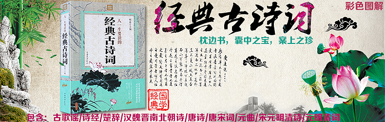 2016年 图书社科类海报