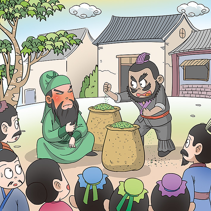 05张飞捏豆挑衅