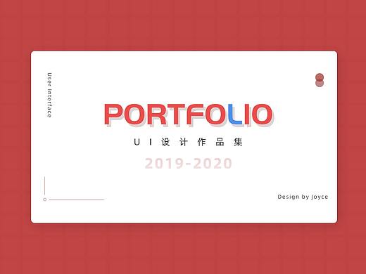 2019-2020作品集