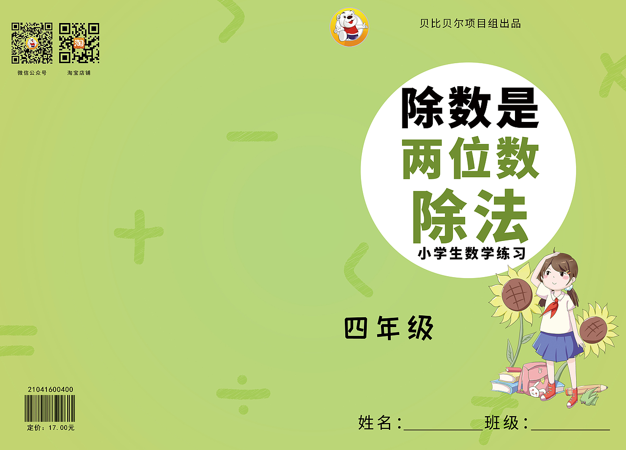 拼多多练习题封面（图ZMjE3NTY5MDYw） - 品牌 - 站酷设计师NOGIZAKA饭原创素材 - 站酷ZCOOL