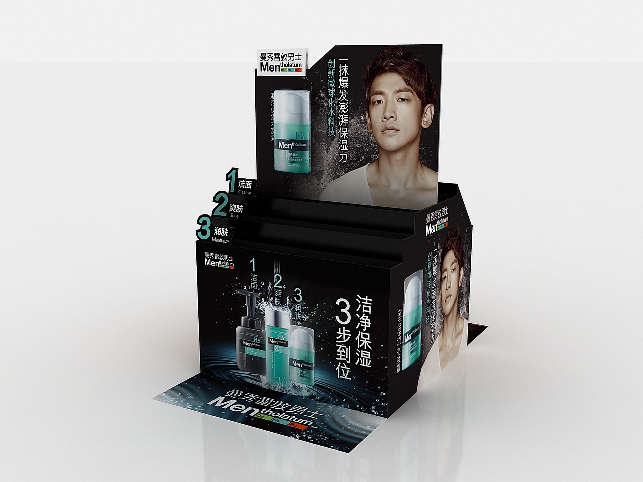 posm（图ZMjQ0MTc0NTky） - 其他平面 - 站酷设计师白鹿猿原创素材 - 站酷ZCOOL