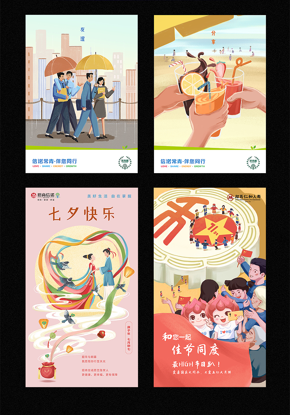 2019—2021作品集整理