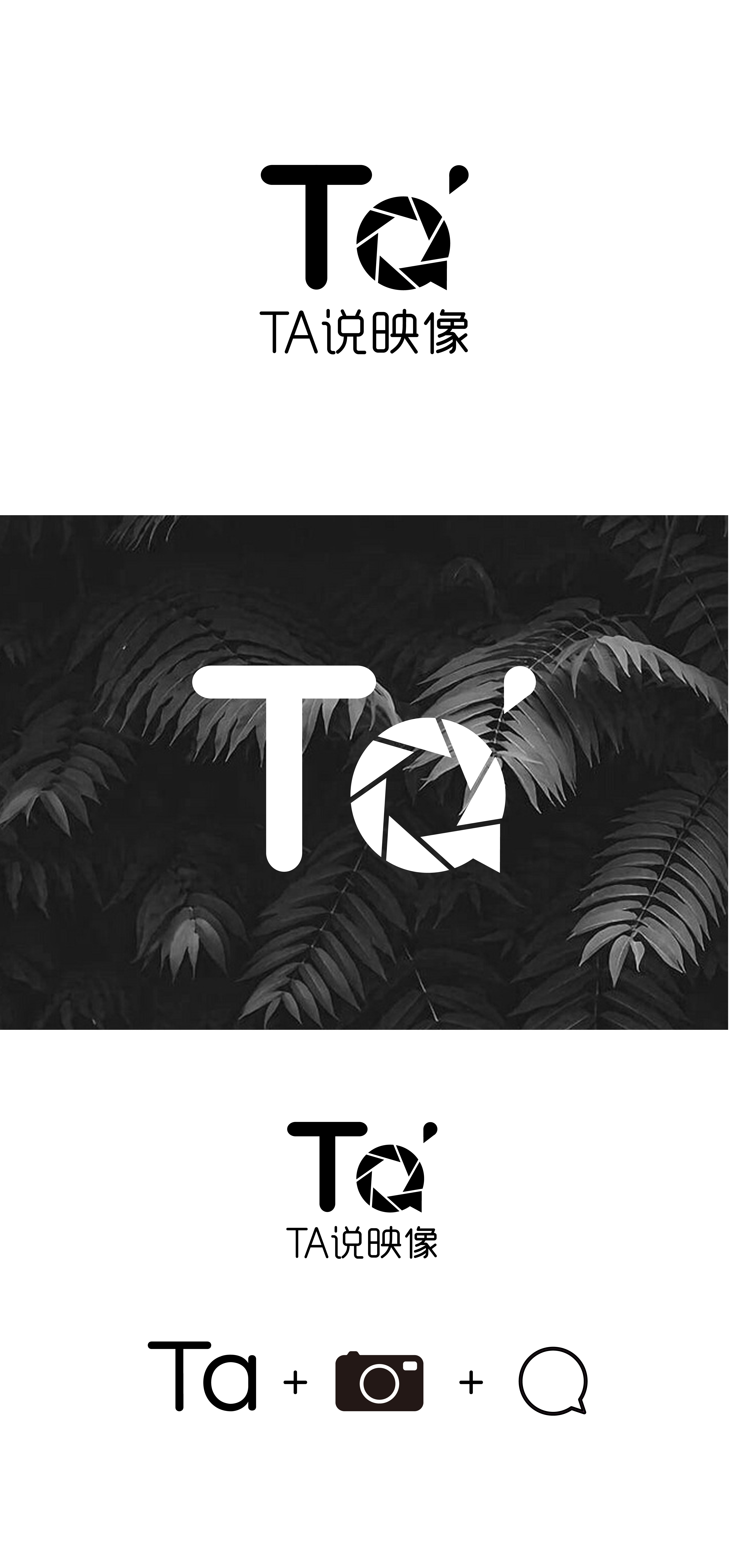 ta说摄影工作室品牌形象设计（图ZNzYxMjI0MDA=） - 品牌 - 站酷设计师方呀么方原创素材 - 站酷ZCOOL