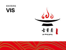 平面阶段作品集B