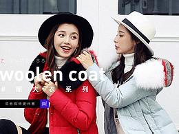 淘宝天猫女装首页一枚