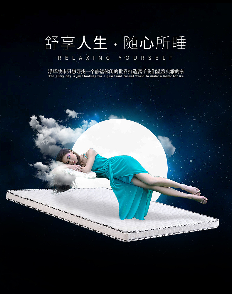 家具详情海报3（图ZMTIwMTEwNjA0） - 海报 - 站酷设计师Social豬原创素材 - 站酷ZCOOL