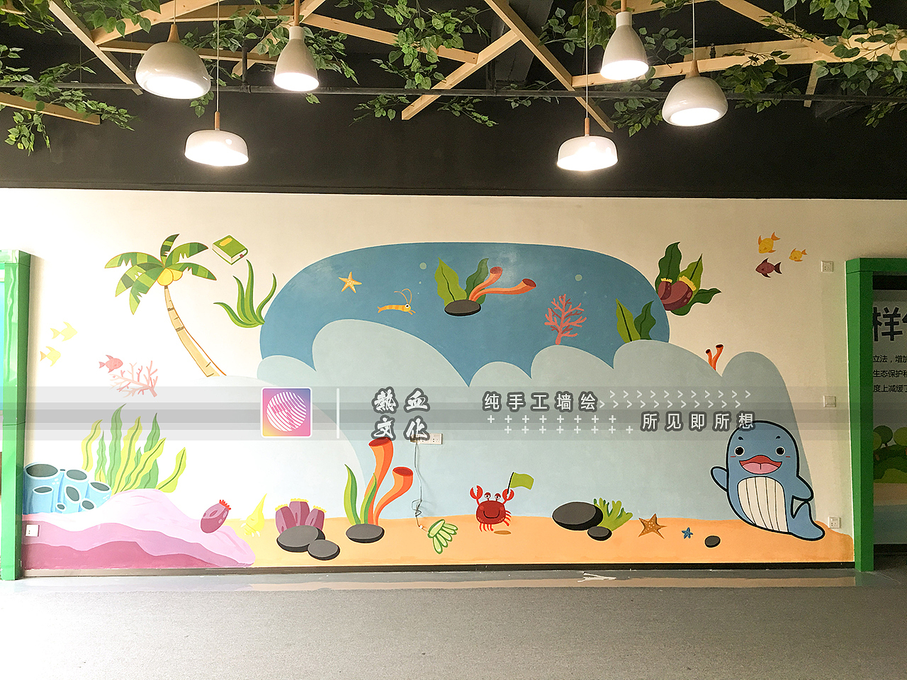教育机构墙绘菁童教育培训中心 墙绘壁画