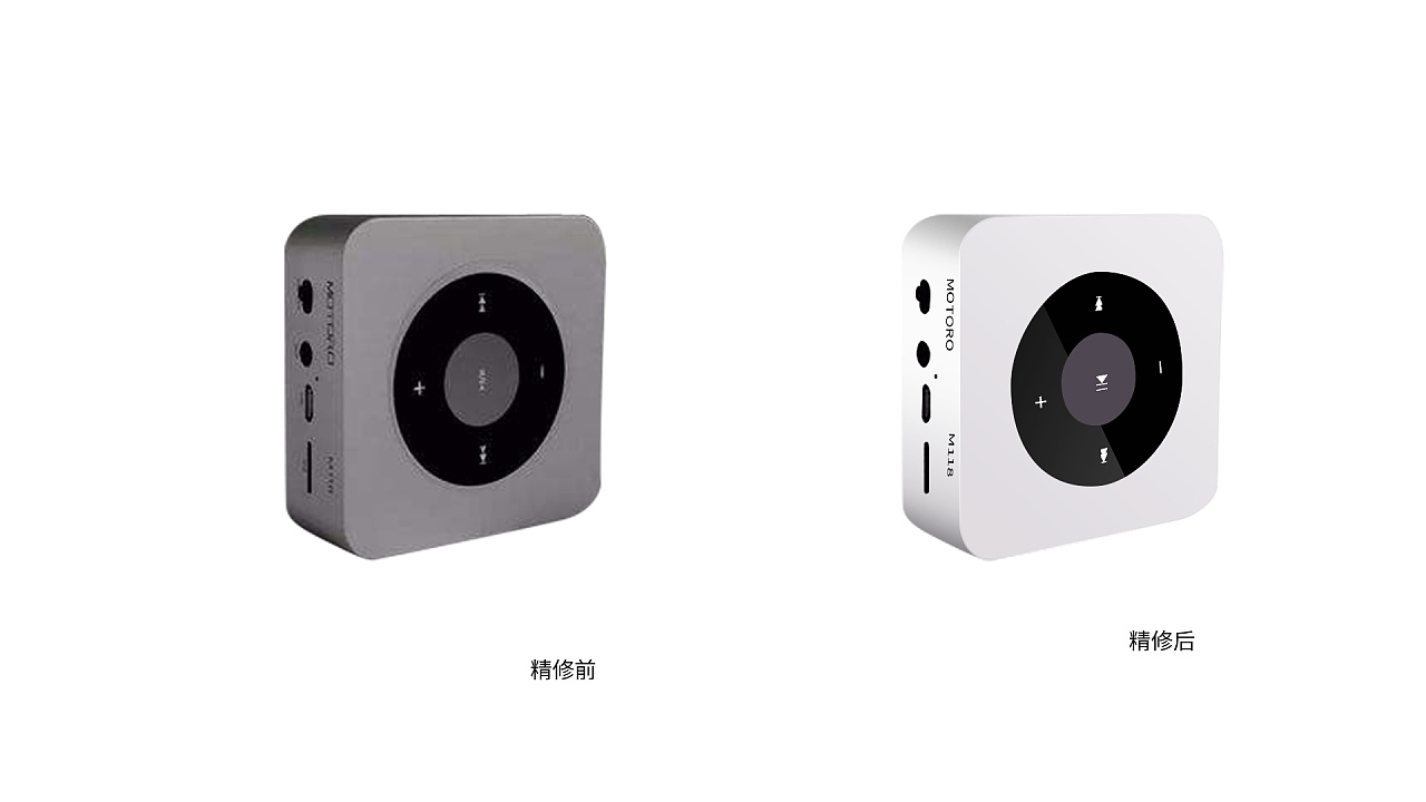 3c电子产品精修