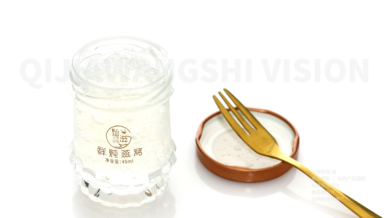 燕窩（圖ZMjU0NjQ0NzM2） - 產(chǎn)品攝影 - 站酷設(shè)計(jì)師淺色_格子原創(chuàng)素材 - 站酷ZCOOL