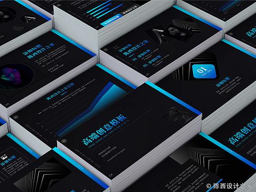 這么牛的PPT模板，居然免費下載了?。　綪PT模板作品】