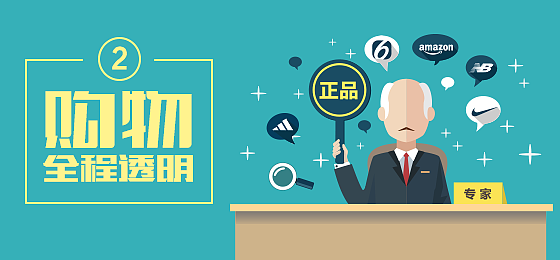 大紅襪海外導(dǎo)購平臺（圖ZNDA5MTIwNDg=） - 海報 - 站酷設(shè)計師淵晨冷月原創(chuàng)素材 - 站酷ZCOOL