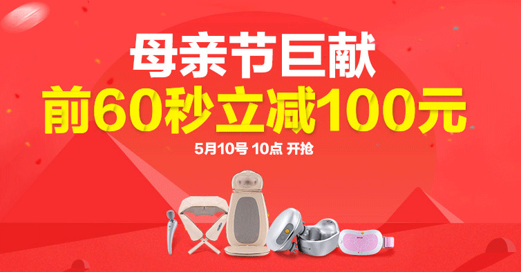 4-5月份一些作品（图ZNzkxNTg5MDA=） - 电商 - 站酷设计师真正的二次原创素材 - 站酷ZCOOL