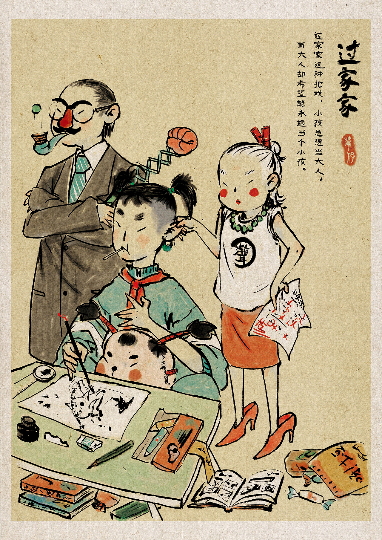 哈喽童稚!童冬篇!!(图ZMTI5NjA5ODg4) - 绘本 - 站酷设计师草仔CAOZAI原创素材 - 站酷ZCOOL