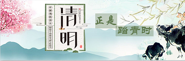 节日微信首尾图（图ZMTMzMTY1MDQ0） - 移动端网页 - 站酷设计师苏底原创素材 - 站酷ZCOOL