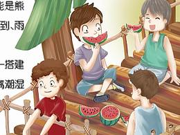 作文插图