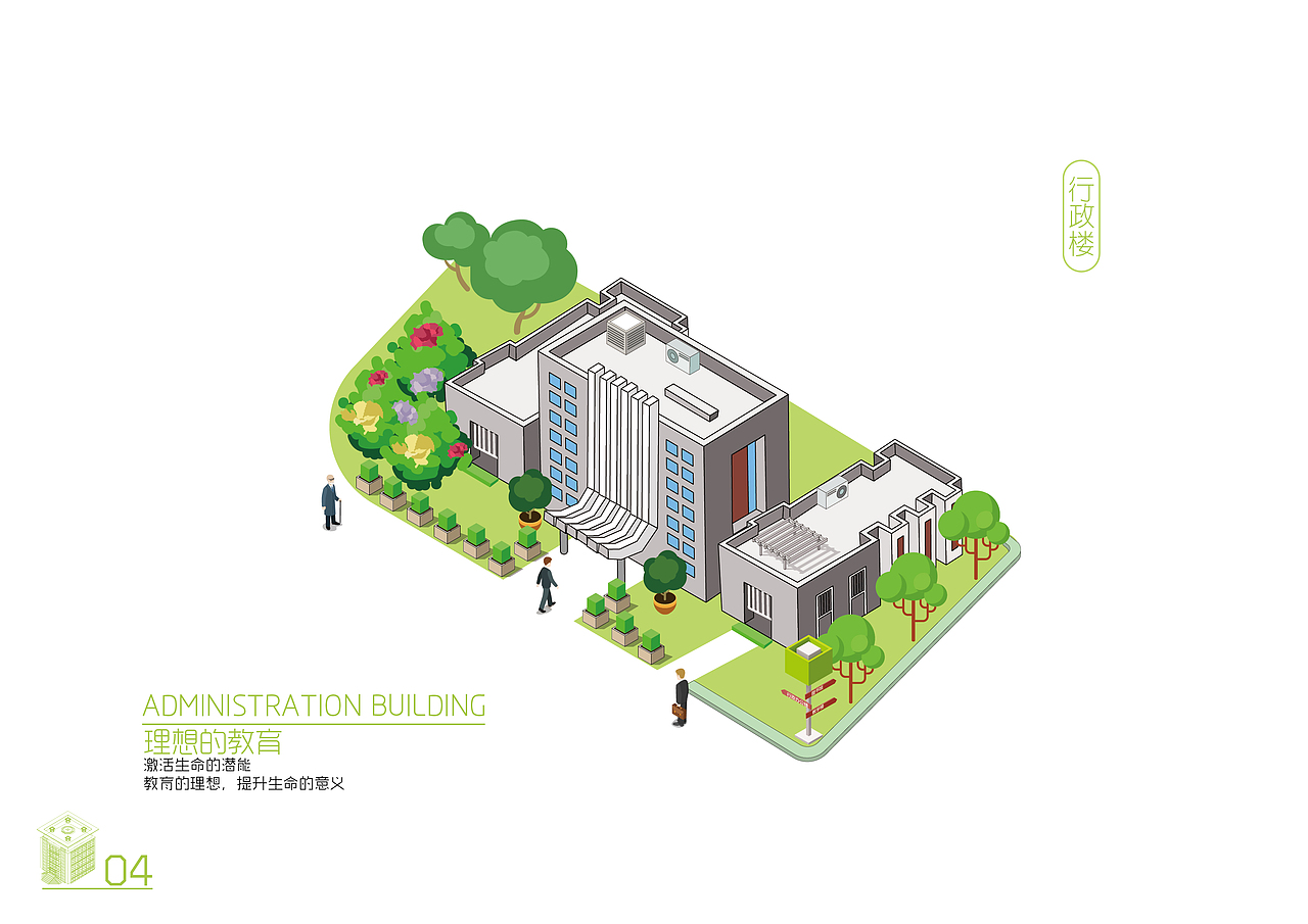 四季财大地图设计（图ZMTQ3OTIyMjI4） - 艺术插画 - 站酷设计师咔咔子原创素材 - 站酷ZCOOL