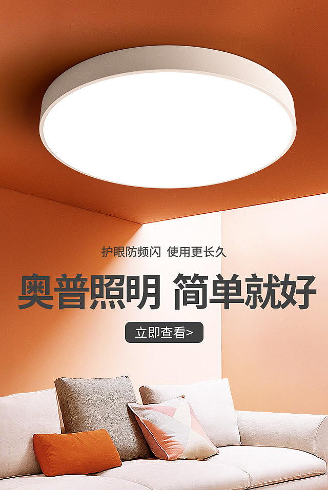 详情页主图海报首页合集（图ZMTc3Mjg1NzU2） - 海报 - 站酷设计师xx徐徐原创素材 - 站酷ZCOOL