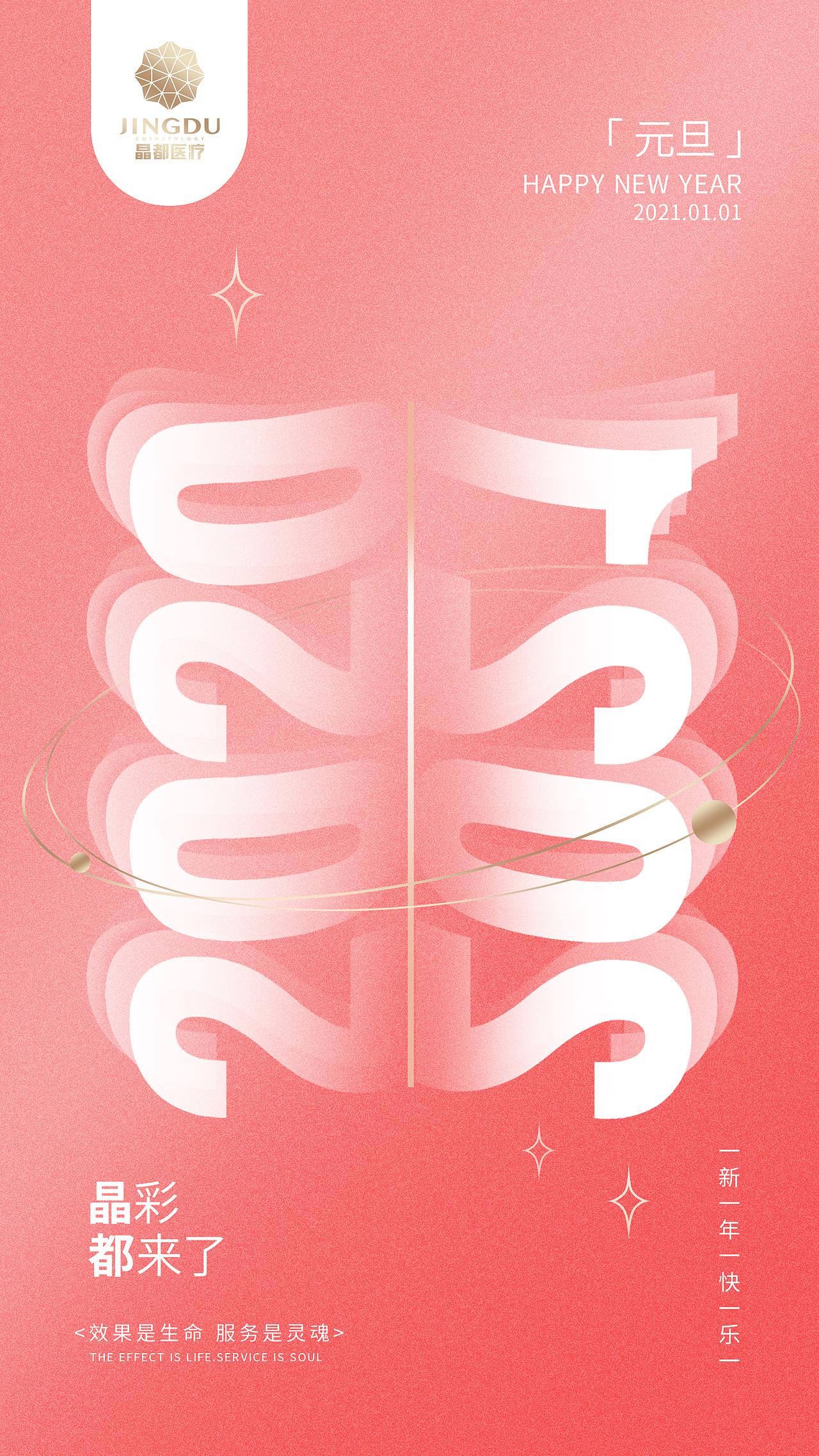 节气海报（图ZMjQyMDkxNjIw） - 海报 - 站酷设计师Missbeard原创素材 - 站酷ZCOOL