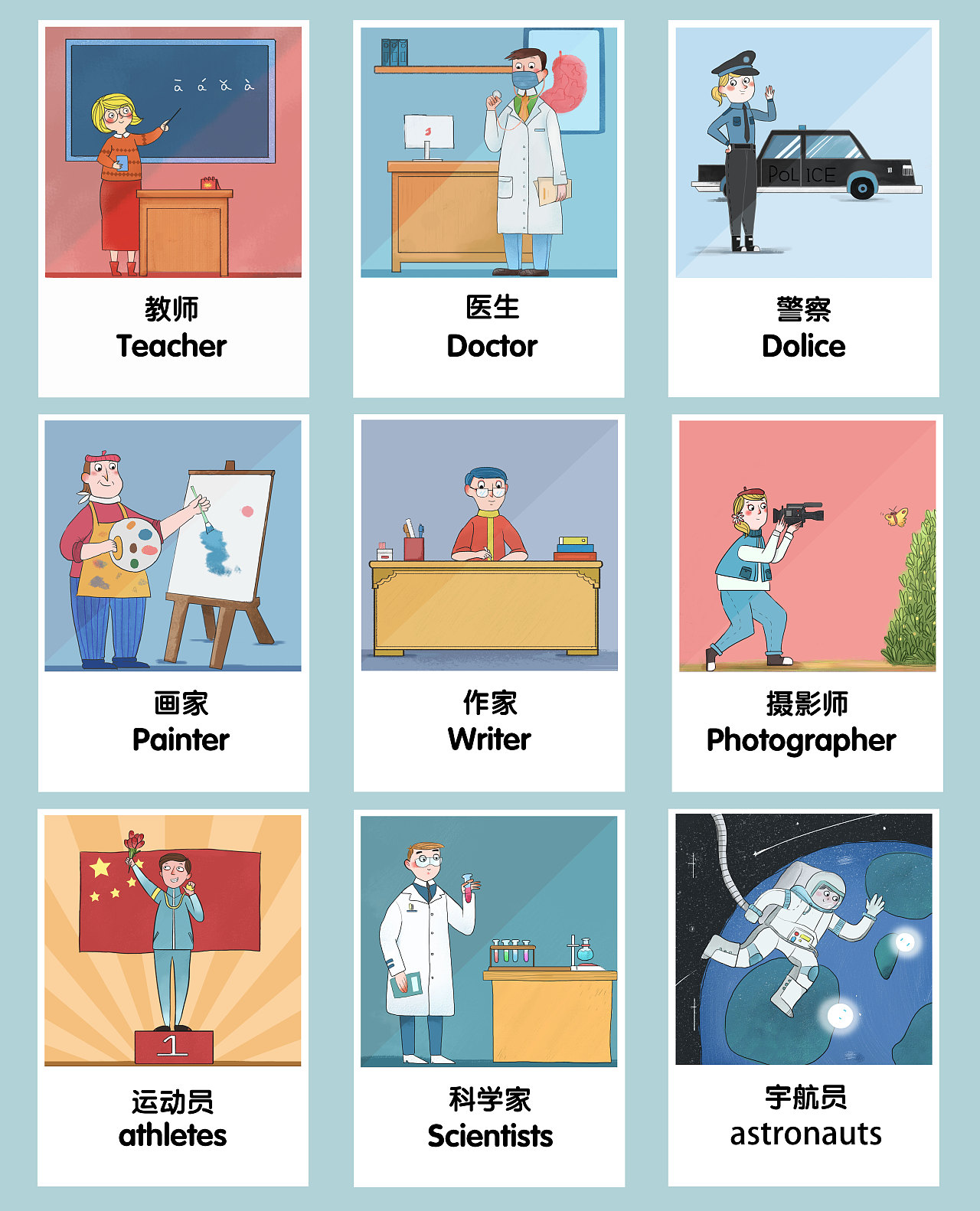 儿童职业认知插图