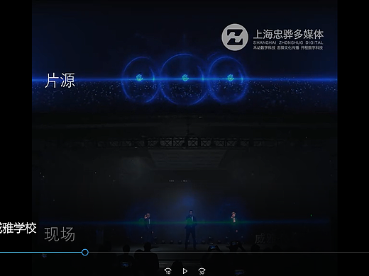 全息发布会（全息视频制作、设备租赁）