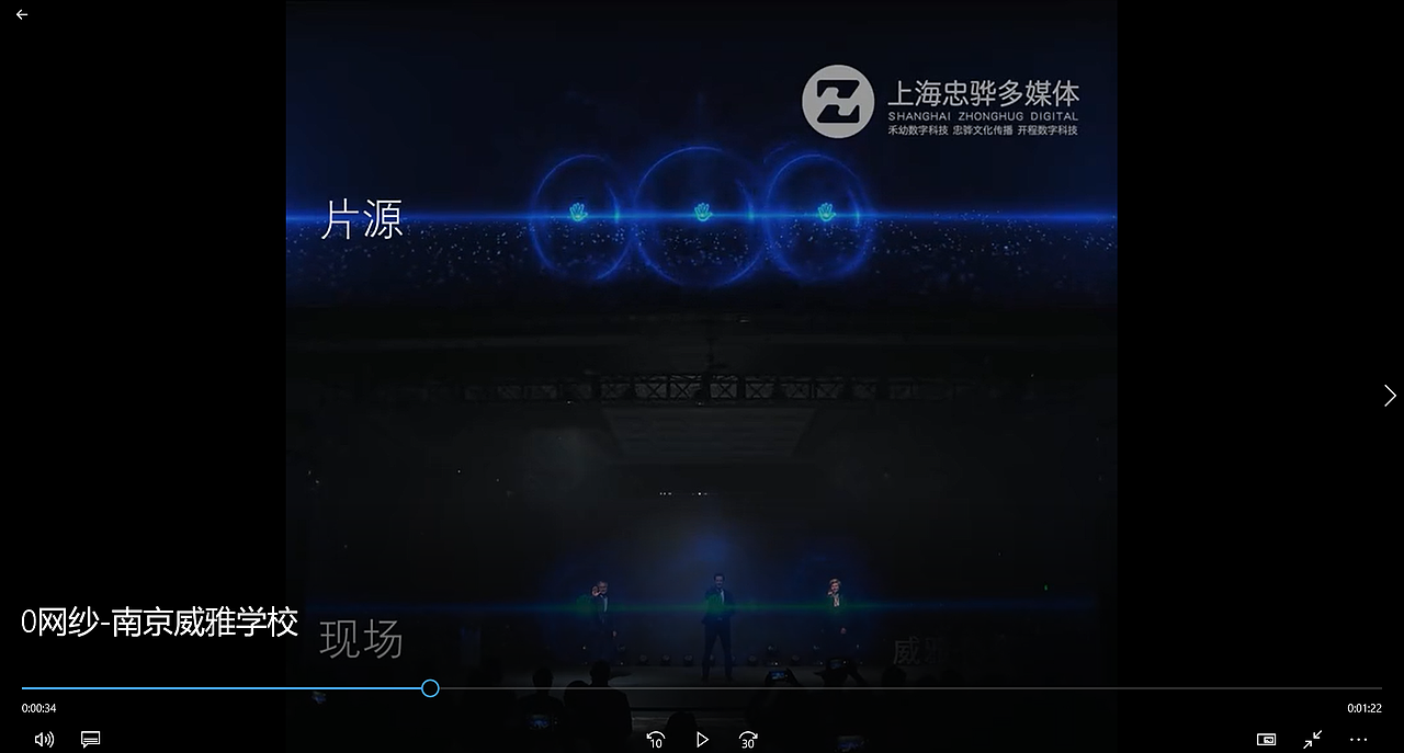 全息发布会（全息视频制作、设备租赁）（图ZMjU2NTExMzcy） - 舞台美术 - 站酷设计师谢绍昌原创素材 - 站酷ZCOOL